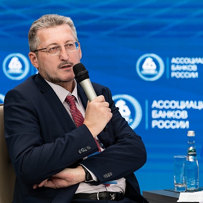 XXV Всероссийская банковская конференция