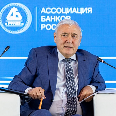 XX Международный банковский форум - 29 сентября