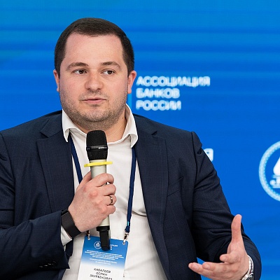 XXV Всероссийская банковская конференция