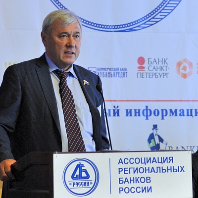 Собрание Ассоциации