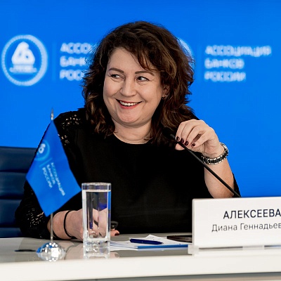 IХ Банковская юридическая конференция