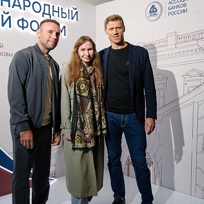 XXIII Международный банковский Форум - 25 сентября