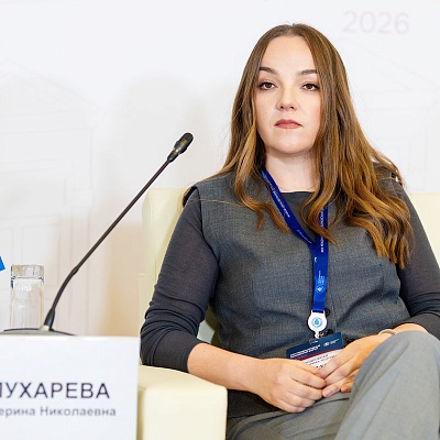 XXIII Международный банковский Форум - 23 сентября