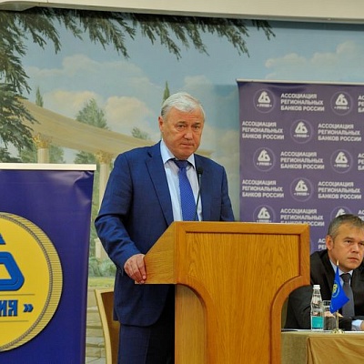 Собрание Ассоциации