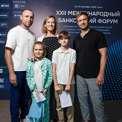 XXII Международный банковский форум - 26 сентября