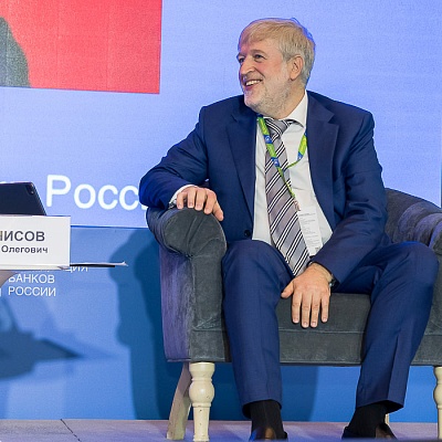 XVIII Международный банковский форум «Банки России – XXI век», 15-18 сентября 2021 год, г. Сочи