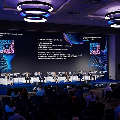 XXII Международный банковский форум - 26 сентября