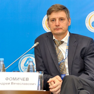 Международный банковский форум в Сочи