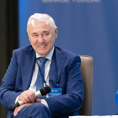 XXV Всероссийская банковская конференция