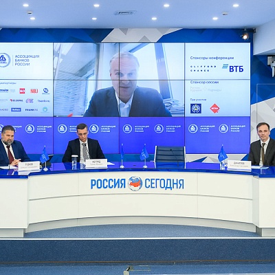 VII Банковская юридическая конференция «Новые вызовы и возможности: регуляторные и правовые тенденции в банковской деятельности»