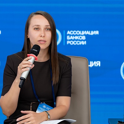 XXV Всероссийская банковская конференция