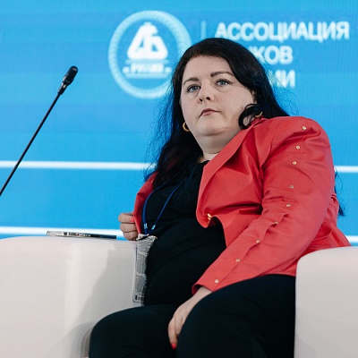 XX Международный банковский форум - 28 сентября