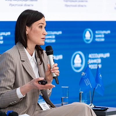 XXV Всероссийская банковская конференция