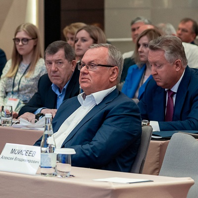 III Съезд Ассоциации банков России, 28 мая 2021 года