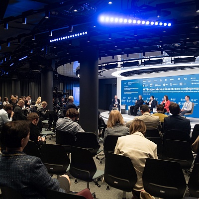 XXV Всероссийская банковская конференция