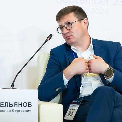 XXIII Международный банковский Форум - 24 сентября