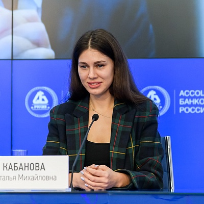 VII Банковская юридическая конференция «Новые вызовы и возможности: регуляторные и правовые тенденции в банковской деятельности»