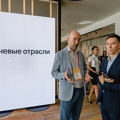 Демо-дни Индустриального центра компетенций ​ "Финансы"