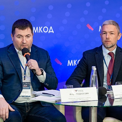 XII Международная конференция по оценочной деятельности