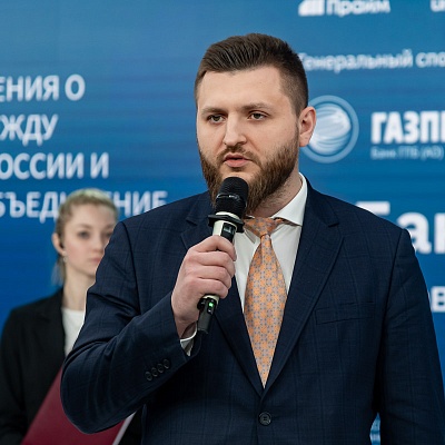 X Банковская юридическая конференция - 19 декабря