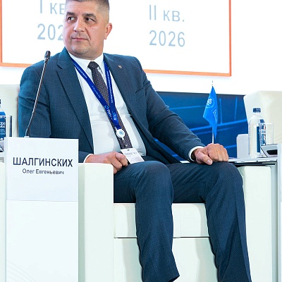 XXIII Международный банковский Форум - 23 сентября
