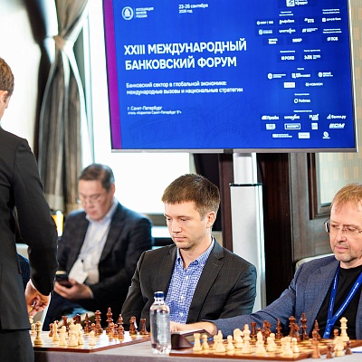 XXIII Международный банковский Форум - 25 сентября