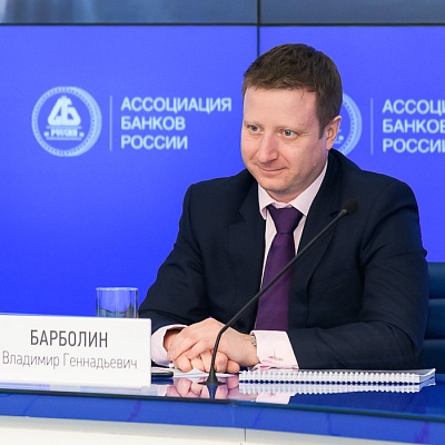 VII Банковская юридическая конференция «Новые вызовы и возможности: регуляторные и правовые тенденции в банковской деятельности»