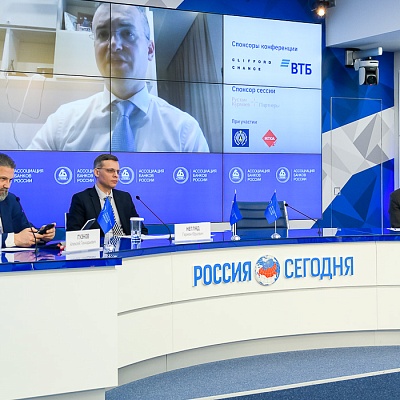 VII Банковская юридическая конференция «Новые вызовы и возможности: регуляторные и правовые тенденции в банковской деятельности»