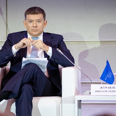 VIII Съезд Ассоциации банков России