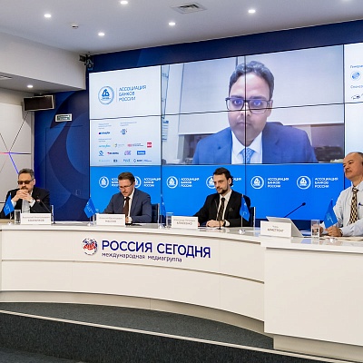 IХ Банковская юридическая конференция