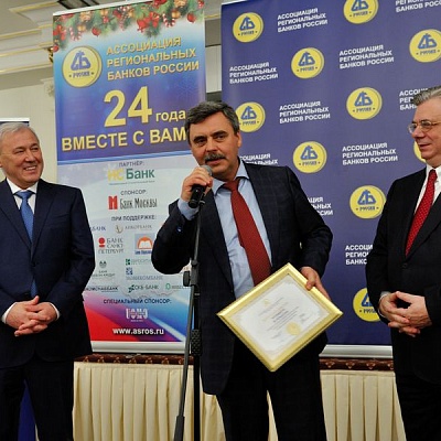 Торжественный приём