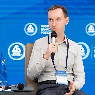 XXV Всероссийская банковская конференция