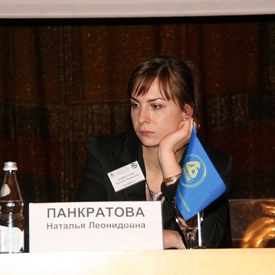 Конференция по НДО