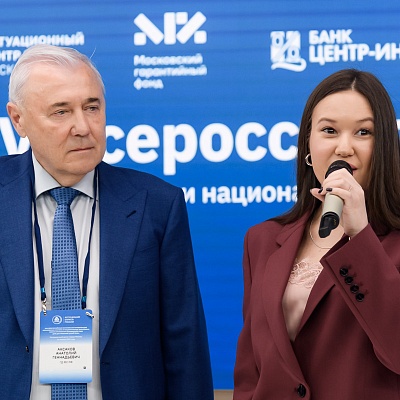 XXV Всероссийская банковская конференция