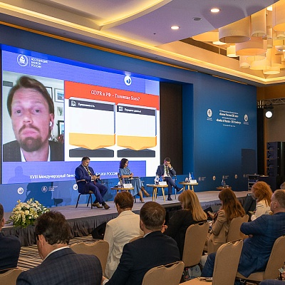 XVIII Международный банковский форум «Банки России – XXI век», 15-18 сентября 2021 год, г. Сочи