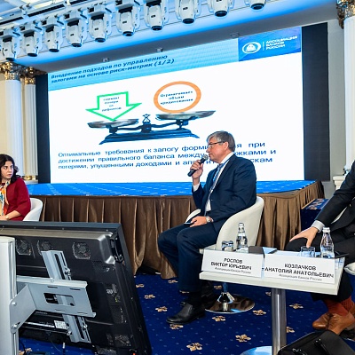 Конференция по оценочной деятельности