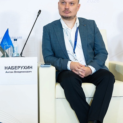 XXIII Международный банковский Форум - 25 сентября