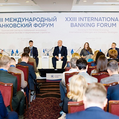 XXIII Международный банковский Форум - 23 сентября