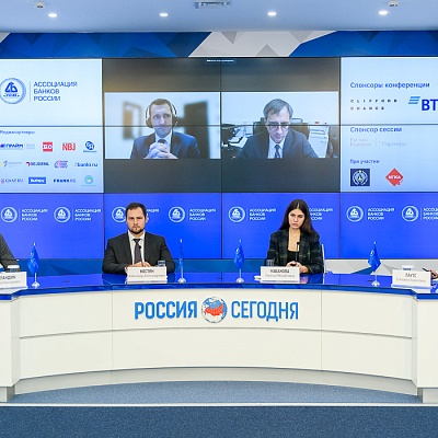 VII Банковская юридическая конференция «Новые вызовы и возможности: регуляторные и правовые тенденции в банковской деятельности»