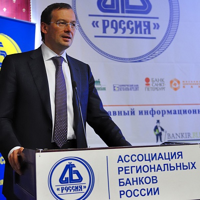 Собрание Ассоциации
