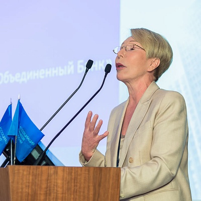 II Съезд Ассоциации банков России