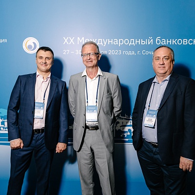 XX Международный банковский форум - 29 сентября