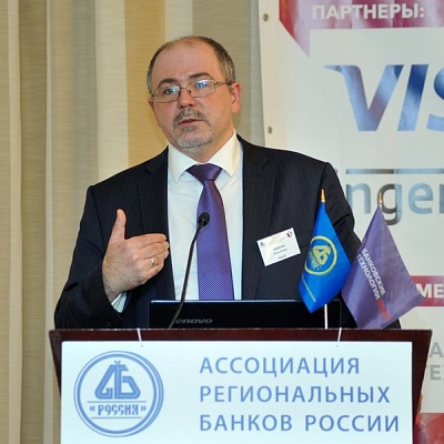 Конференция по банковским картам