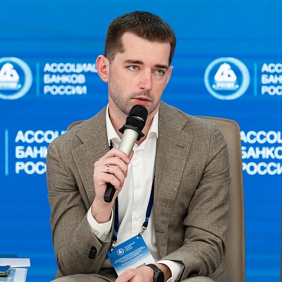 XXV Всероссийская банковская конференция