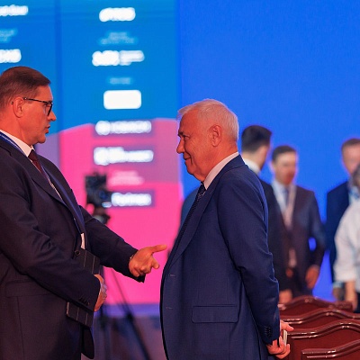 XXIII Международный банковский Форум - 23 сентября