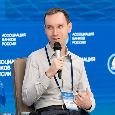 XXV Всероссийская банковская конференция