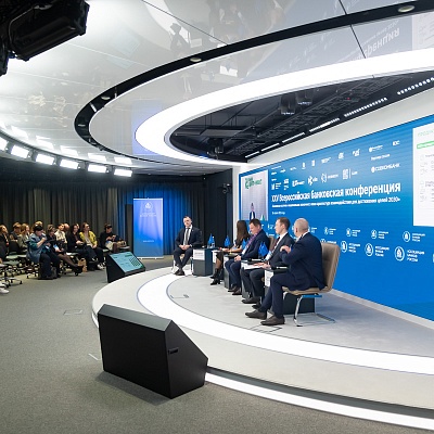 XXV Всероссийская банковская конференция
