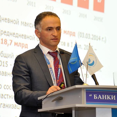 Международный банковский форум в Сочи