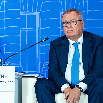 XXIII Международный банковский Форум - 24 сентября