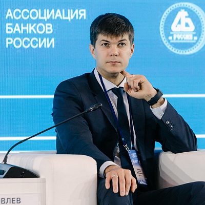 XX Международный банковский форум - 28 сентября